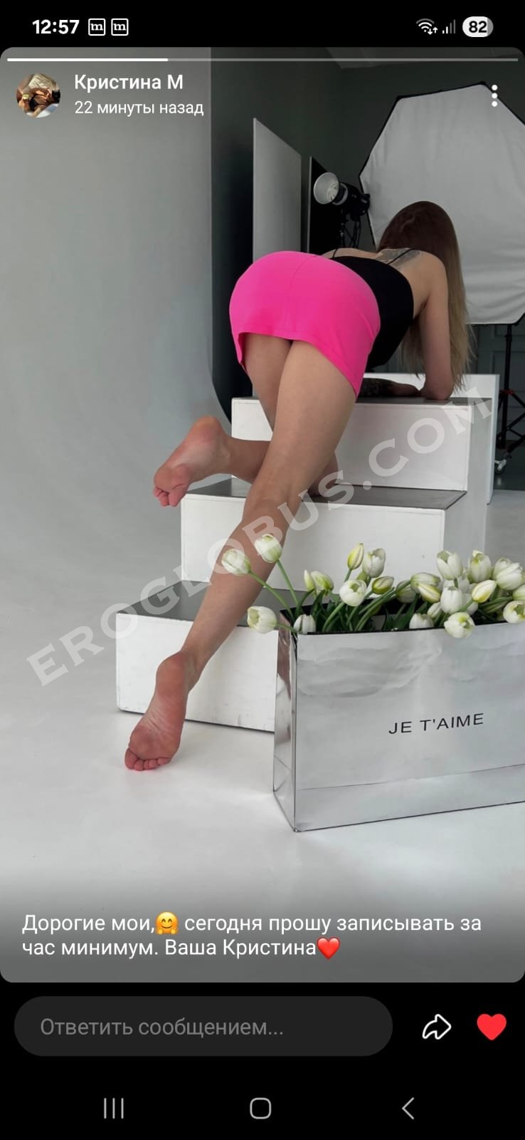 Кристина, 27